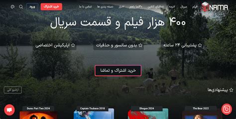 azintv 5|بهترین سایت دانلود فیلم و سریال خارجی بدون سانسور.